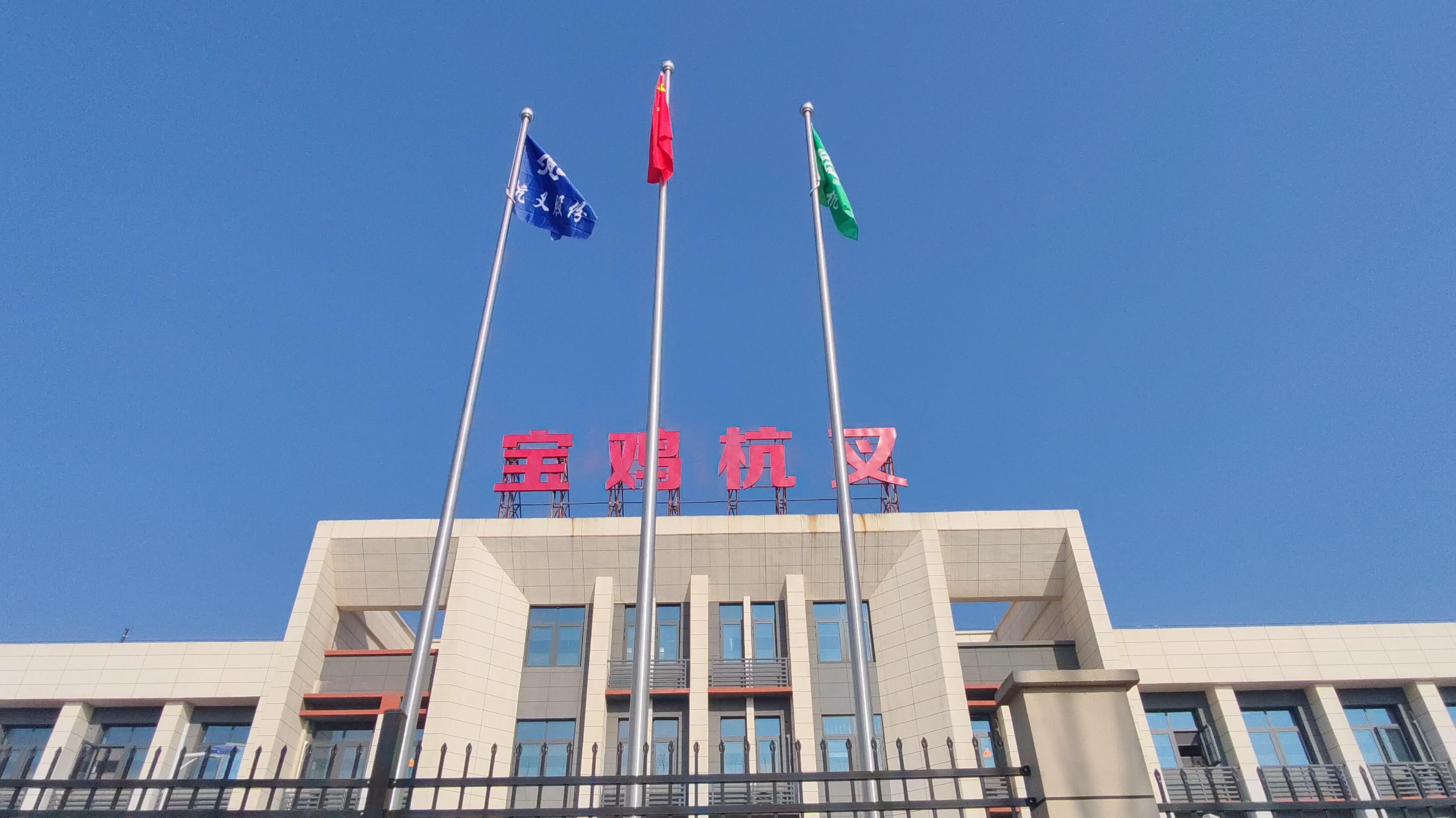 公司举行升旗仪式