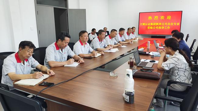 公司成功通过质量管理体系监督复审