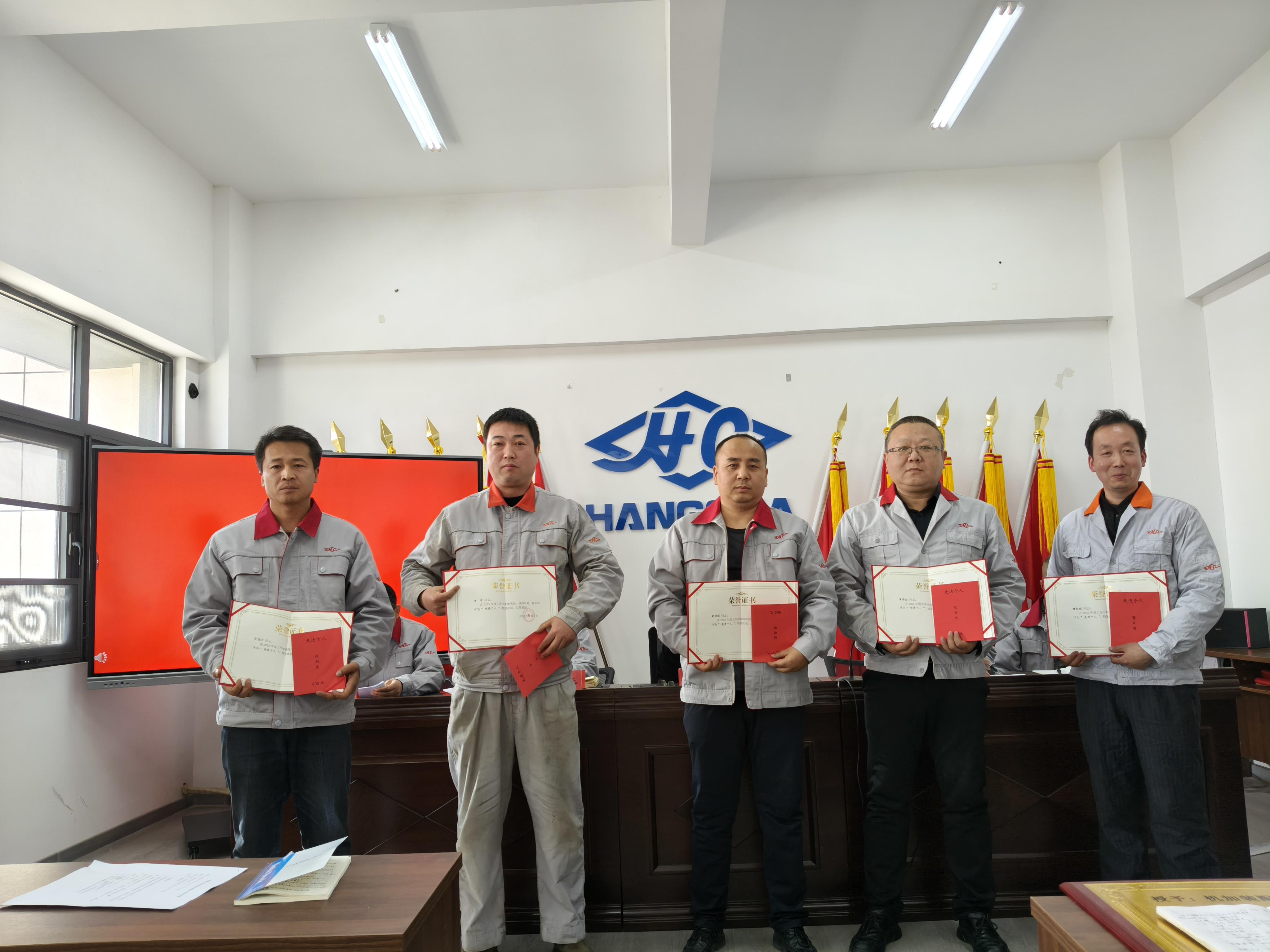 2025年公司经济工作总结暨表彰会议