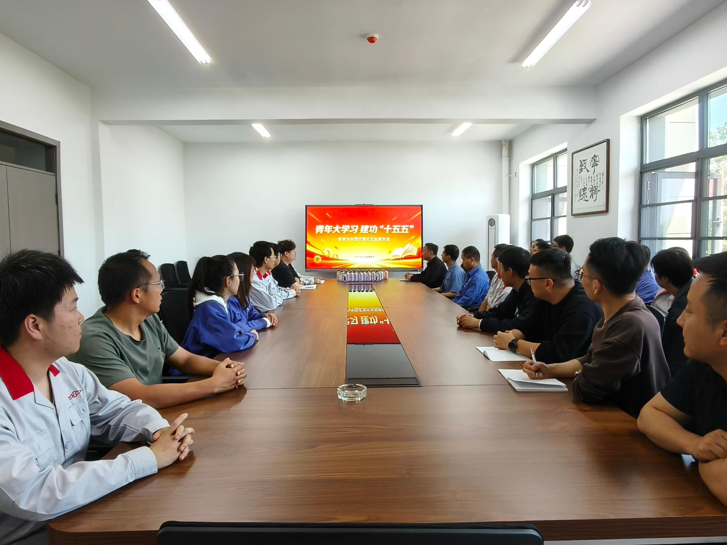 五四青年节座谈会