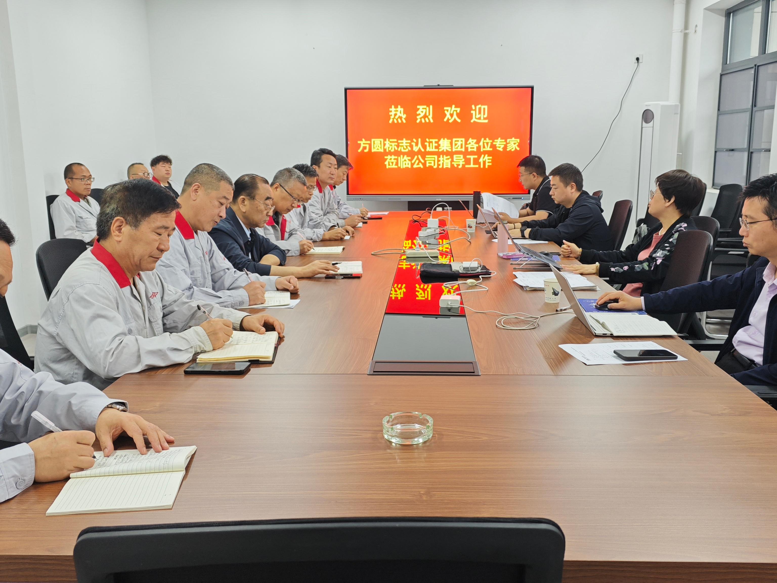 公司顺利通过ISO9001质量管理体系监督审核
