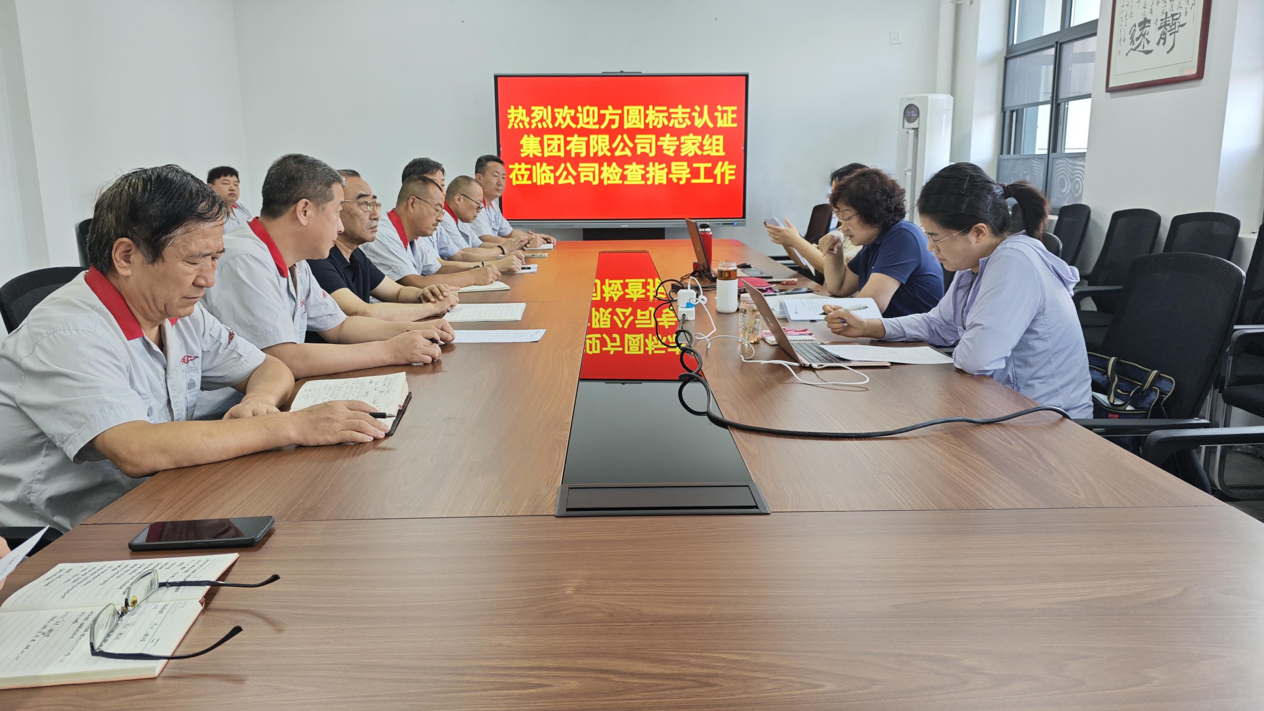 公司顺利取得ISO14001环境管理体系、ISO45001职业健康安全管理体系认证证书！